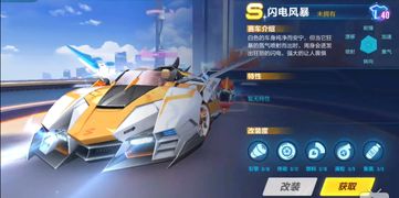 极品飞车17劫车点藏着多少秘密？从触发逻辑到追缉脱战的实战全拆解