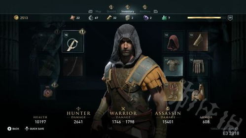 2026年《刺客信条》大年前瞻:揭秘未来游戏新篇章 2026年《刺客信条》大年前瞻:揭秘未来游戏新篇章