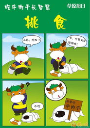 十年“垃圾”动画，如何用怪话激发B站网友智慧潜能？