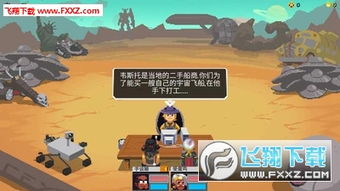 银河历险记隐藏结局全解锁，90%玩家错过的星舰密码与文明伏笔