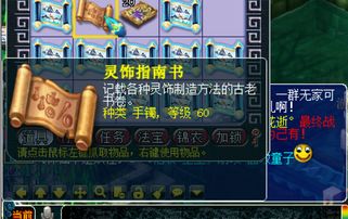 游明星空官网藏着多少老玩家不知道的游戏宝藏？5个冷门功能直接提升体验