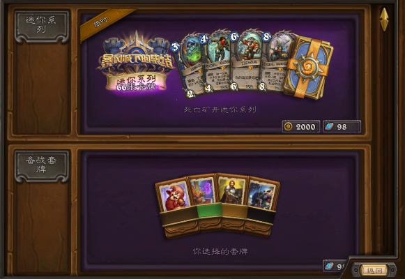 卡牌游戏还能这么玩？2026年3个颠覆认知的实战流派，老玩家都在偷偷练