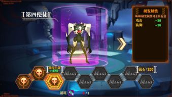 新福音战士手游，你真的懂使徒机制背后的剧情彩蛋吗？