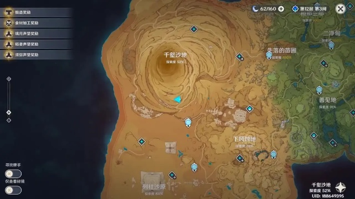 原神库巴巴到底藏着多少秘密？沙漠老玩家实测3天的隐藏机制全曝光