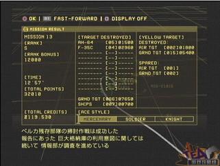 王牌空战玩家必看，为什么你苦练300小时还没上S级？