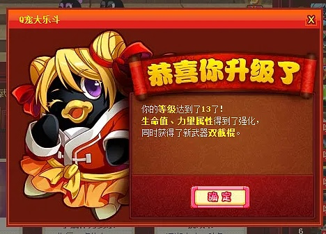qq宠物大乐斗2,如何才能快速获得斗豆