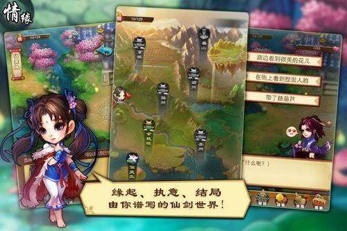 还在找能玩的仙剑奇侠传1？2026年最新可运行版本下载&情怀修复全攻略