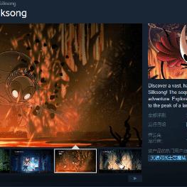 年度游戏力作《空洞骑士：丝之歌》革新演绎