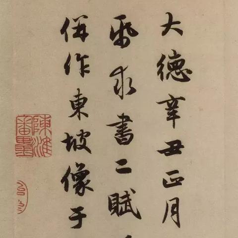 《镇邪2》预告首发！试玩版2月震撼上线，体验全新道士传奇！