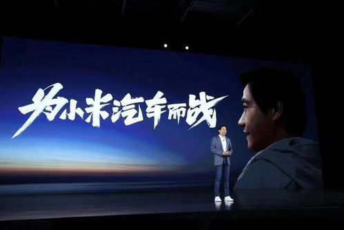 流量背后：客观解析小米雷军言论，流量价值再审视
