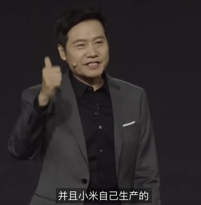 小米汽车销量目标55万，雷军力证“超强钢保真”，品质打假行动启动