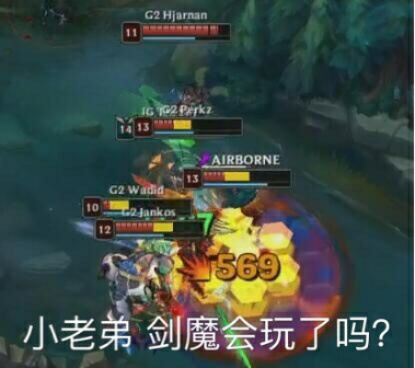 剑魔护妻怒怼网友热议，神龟发力成贴吧热门话题