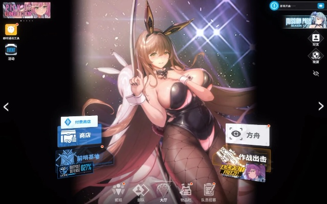 《妮姬》性感皮肤大揭秘，视觉盛宴新体验