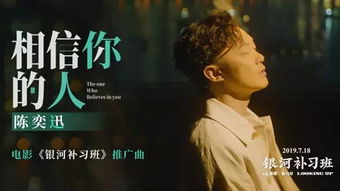 陈奕迅女儿获奖心声:爸爸名气背后,亲情力量闪耀 陈奕迅女儿获奖心声:爸爸名气背后,亲情力量闪耀