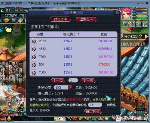 宝通到底藏着多少游戏赚钱密码？老玩家用3个月实战拆解出的核心玩法