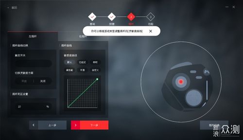 PS5手柄续航提升秘籍:一招设置延长使用时长 PS5手柄续航提升秘籍:一招设置延长使用时长