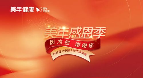 新年写真福利大放送,东云海惊喜连连揭晓 新年写真福利大放送,东云海惊喜连连揭晓