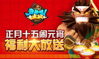 新年写真福利大放送,东云海惊喜连连揭晓 新年写真福利大放送,东云海惊喜连连揭晓