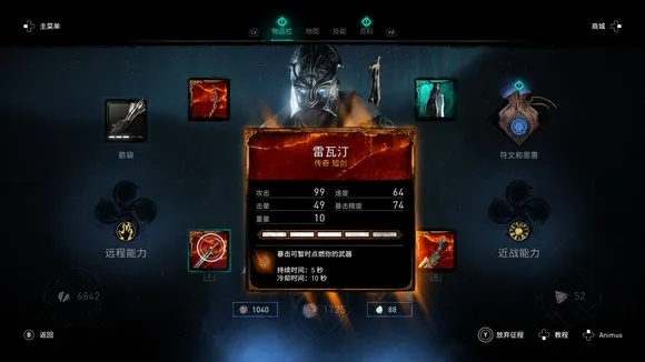 龙裔玩家都在找的隐藏命途,为什么你刷不出传说级龙血共鸣? 龙裔玩家都在找的隐藏命途,为什么你刷不出传说级龙血共鸣?