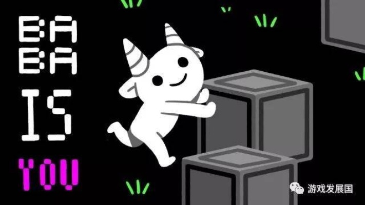 《Baba Is You》全新升级，破解谜题新境界！