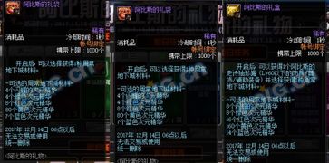 《斯普拉遁3》Switch2版升级版震撼来袭，全新体验同步开启