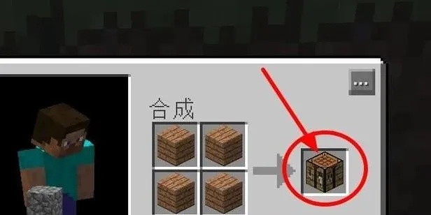 我的世界铁砧藏着多少你不知道的硬核玩法?老玩家都在偷偷用这5个技巧 我的世界铁砧藏着多少你不知道的硬核玩法?老玩家都在偷偷用这5个技巧