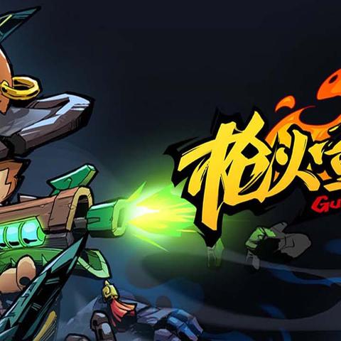 国产肉鸽游戏销量不及预期，官方紧急宣布全新调整！