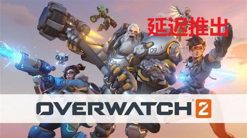 东契奇领跑《守望先锋2》500强，揭秘最爱英雄新风采