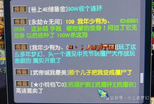 《FF7》第三部情报大揭秘：深度解析未知新价值