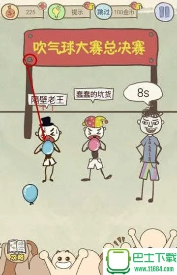 史上最坑爹的游戏13,让你哈哈大笑的段子是什么