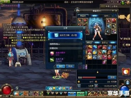 深度解析 DNF 迷你艾力斯属性，探寻其在游戏中的价值