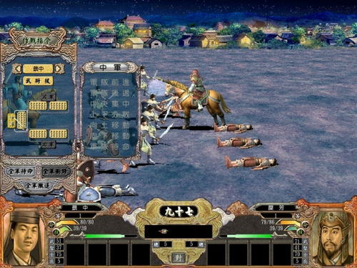 三国群英单机游戏下载全攻略