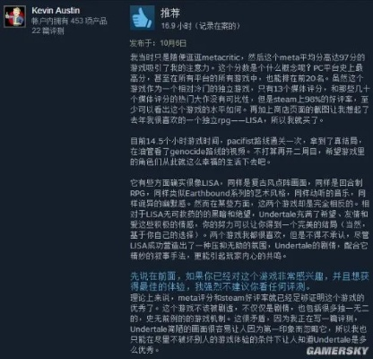 《妈之传奇:Steam好评背后的秘密解析》 《妈之传奇:Steam好评背后的秘密解析》