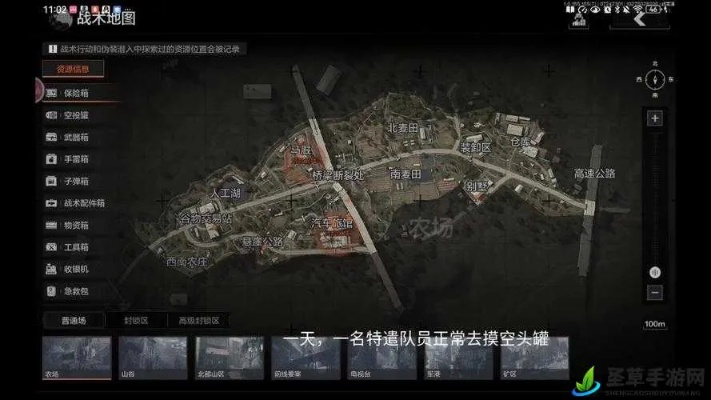 暗区突围调查坠机总翻车？老玩家实测3个隐藏点位+2个关键判断逻辑