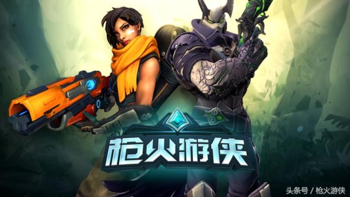 枪火游侠还能这么玩？老玩家压箱底的3个质变技巧，新手看完直接上大师