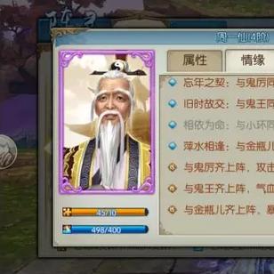 诛仙手游最新暴力鬼王加点图,  诛仙手游鬼王加点图全解析