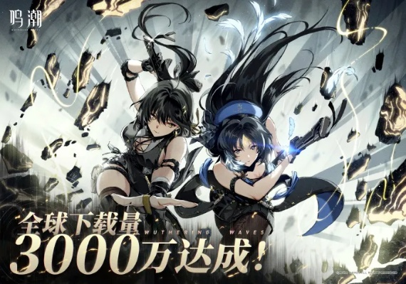 《鸣潮》爱弥斯机兵变,全新战力震撼揭晓! 《鸣潮》爱弥斯机兵变,全新战力震撼揭晓!