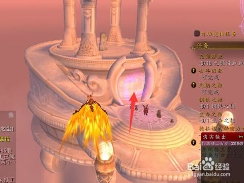 旋云之巅 金色宝珠,副本里有几个宝珠