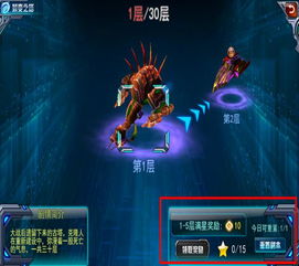 星际争霸2修改器还能这么用？老玩家私藏的3个实战技巧，帮你突破运营瓶颈