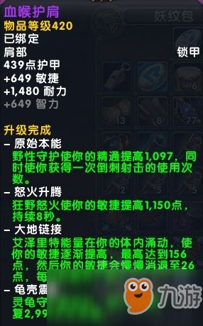 石头人辅助天赋,前期弱势怎么弥补 石头人辅助天赋,前期弱势怎么弥补