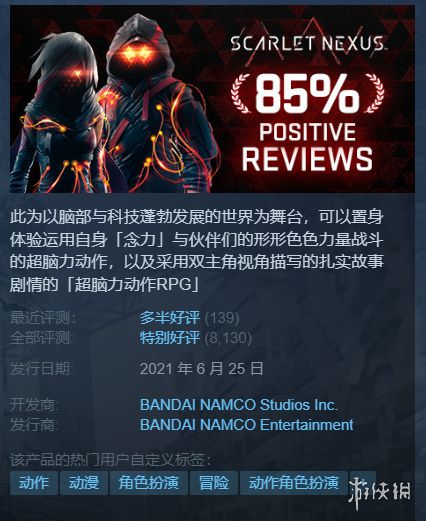 《天国：拯救2》Steam大奖再落空，粉丝心碎新体验来袭