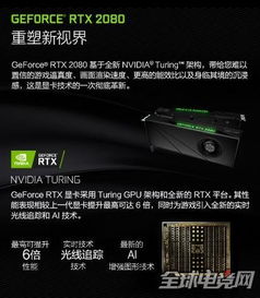 RTX 5060显卡轻松征服《暗黑4》性能巅峰，全新体验再升级