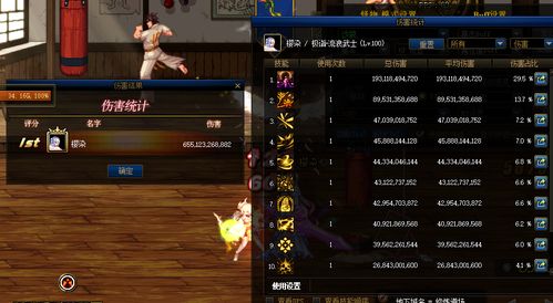 剑星体模申才恩新视频:揭秘绝世剑法,领略星辰之境 剑星体模申才恩新视频:揭秘绝世剑法,领略星辰之境