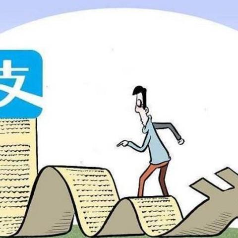 支付宝碰一下功能日活突破一亿大关 重新定义移动支付交互标准