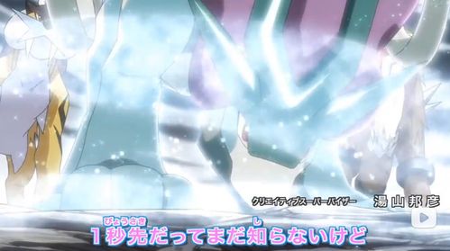 七日薄魅魔秘境，普力多探秘之旅