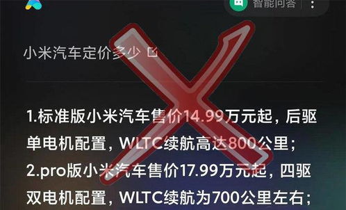 小米17 Ultra遭恶意攻击，王化断章取义能力揭秘新高度