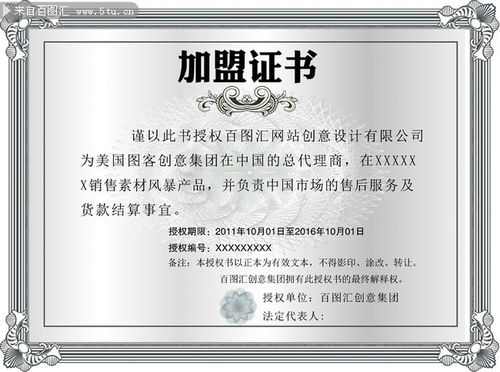 《英雄联盟》证书过期引热议,草台班子操作惊动全网!揭秘过期背后的新危机 《英雄联盟》证书过期引热议,草台班子操作惊动全网!揭秘过期背后的新危机