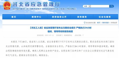 紧急通知：罗马仕全面停工停产，战略调整持续一年！