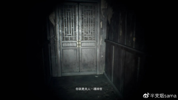 纸人游戏剧情藏了多少没说破的秘密?揭开殷府灭门案背后的阴阳局 纸人游戏剧情藏了多少没说破的秘密?揭开殷府灭门案背后的阴阳局