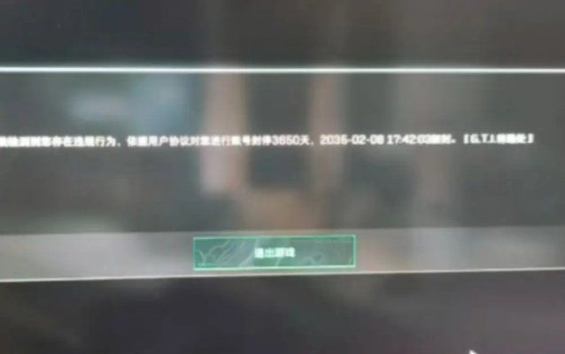 B友购机遭《三角洲》封禁，客服处理引热议，全新体验值期待！